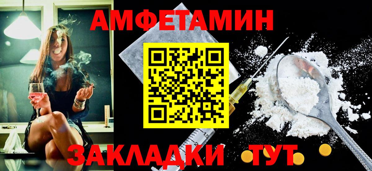 Амфетамин Premium Дюртюли