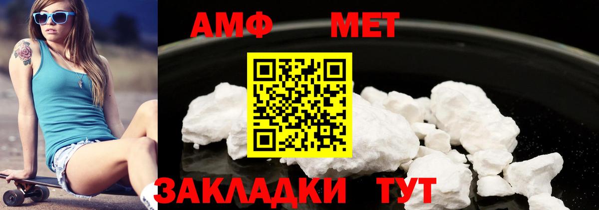 Дюртюли  Амфетамин 98%  Вход с VPN 