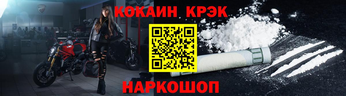 КОКАИН Перу Дюртюли