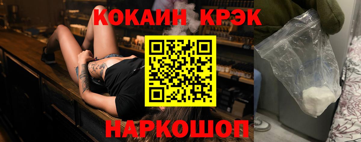 КОКАИН  купить наркотики цена  Вход с VPN  Дюртюли  КОКАИН Колумбийский  КОКАИН 97% 