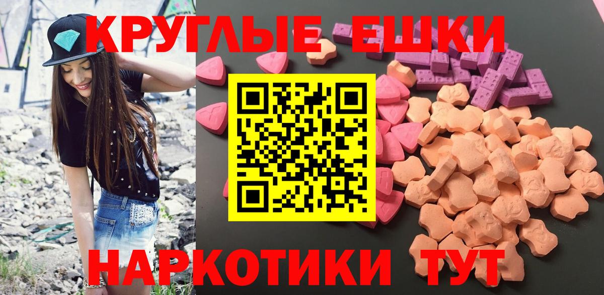 Дюртюли  Ecstasy 280 MDMA  ЭКСТАЗИ VHQ  Экстази  Вход с VPN 