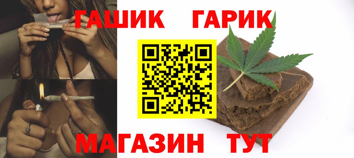 Дюртюли  Гашиш Cannabis  Вход с VPN  ГАШ ice o lator 