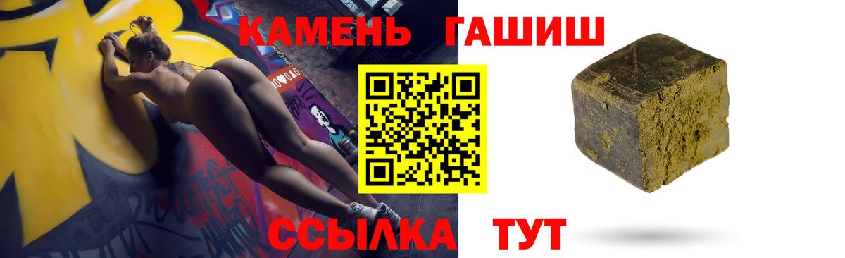 ГАШИШ VHQ Дюртюли