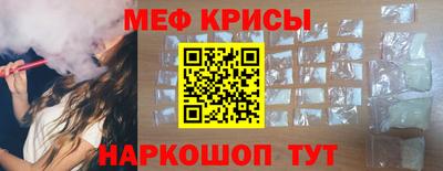 винт Гусиноозёрск