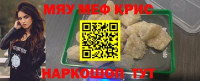 винт Гусиноозёрск