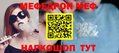 прущая мука Гусь-Хрустальный