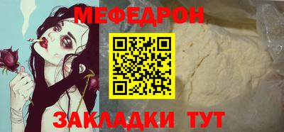 прущая мука Гусь-Хрустальный