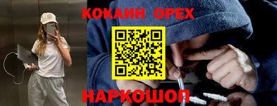 винт Гусиноозёрск