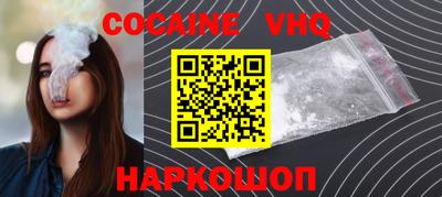 винт Гусиноозёрск
