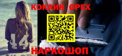 винт Гусиноозёрск
