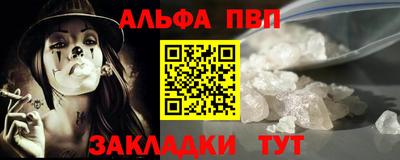 винт Гусиноозёрск