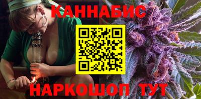 винт Гусиноозёрск