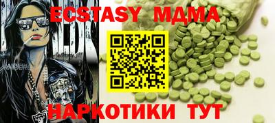 прущая мука Гусь-Хрустальный
