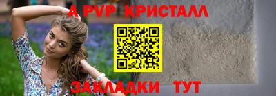 винт Гусиноозёрск