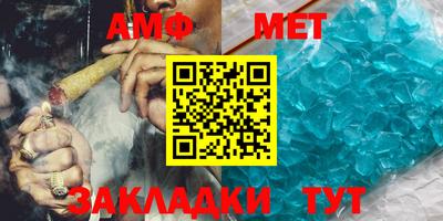 винт Гусиноозёрск