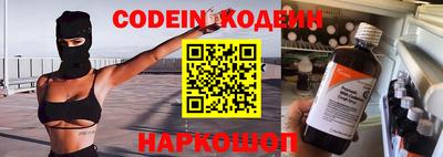 винт Гусиноозёрск
