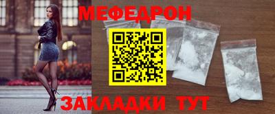 винт Гусиноозёрск