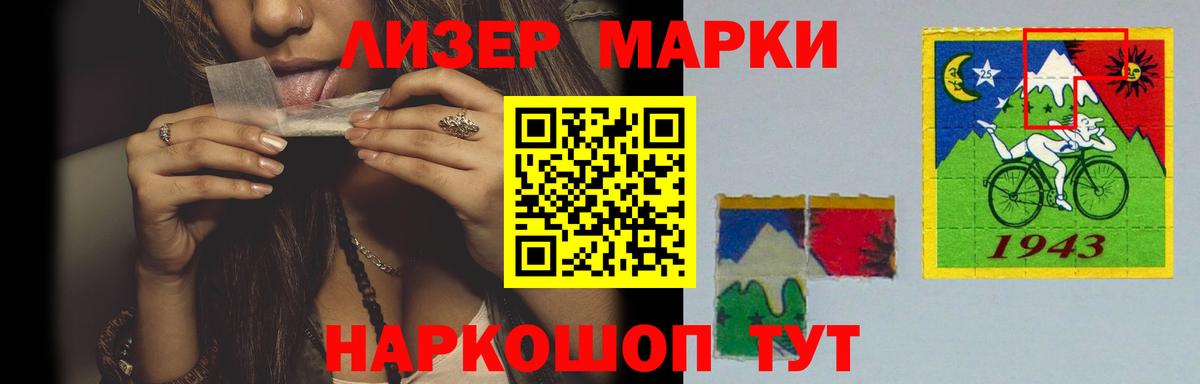 Лсд 25 экстази кислота Дюртюли