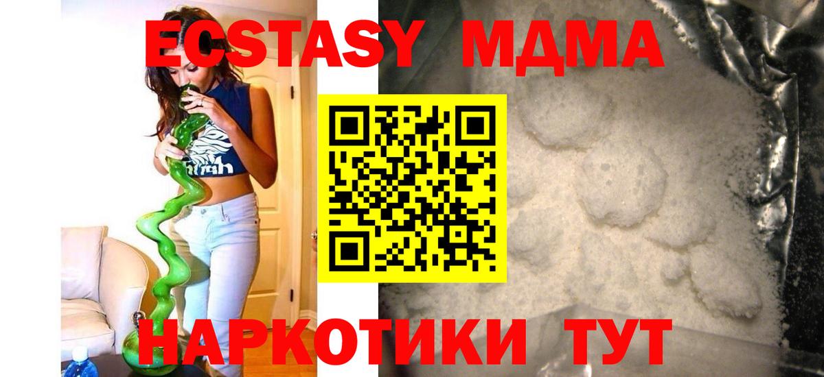Мефедрон кристаллы  ЭКСТАЗИ  Вход с VPN  MDMA  МАРИХУАНА  Дюртюли  COCAIN  ГАШИШ 