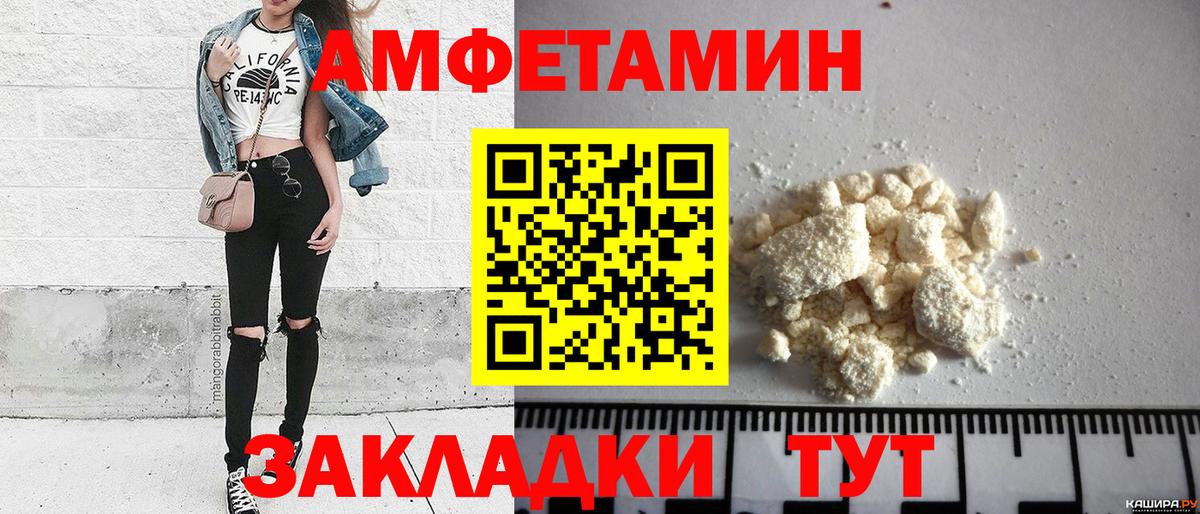Дюртюли  Первитин Декстрометамфетамин 99.9%  МЕТАМФЕТАМИН  Вход с VPN 