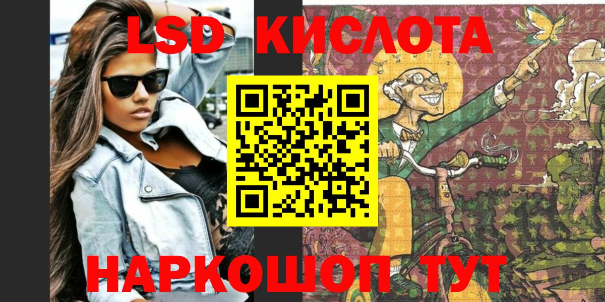 Дюртюли  Марки N-bome 1500мкг  хочу   Вход с VPN 