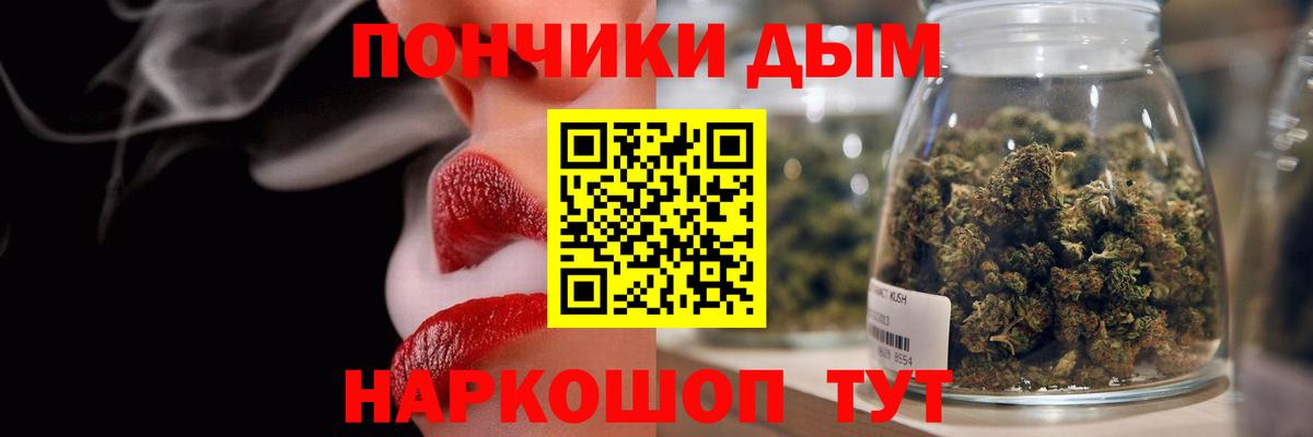 Бошки Шишки SATIVA & INDICA Дюртюли