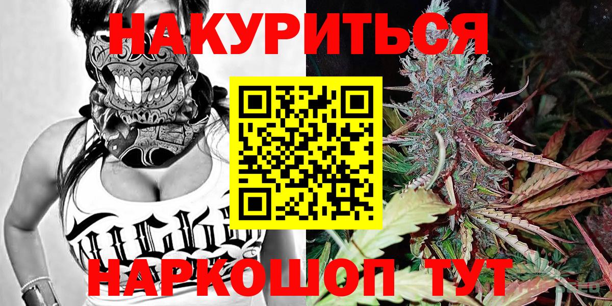 Марихуана SATIVA & INDICA  Марихуана Amnesia  Дюртюли  Вход с VPN 